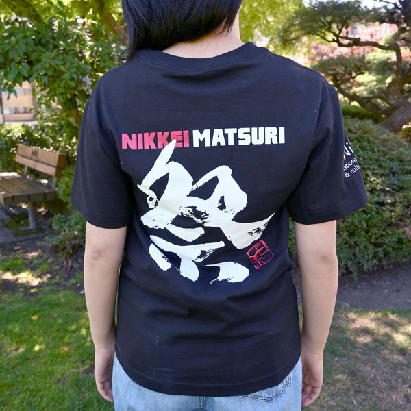 Black t-shirt with 'festival' kanji and the words NIKKEI MATSURI
